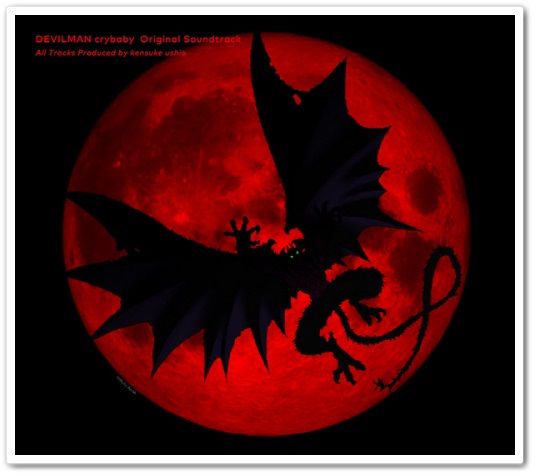 (데빌맨 크라이베이비) DEVILMAN crybaby Original Soundtrack 수록곡 - D.V.M.N. -Theme From “DEVILMAN crybaby”-