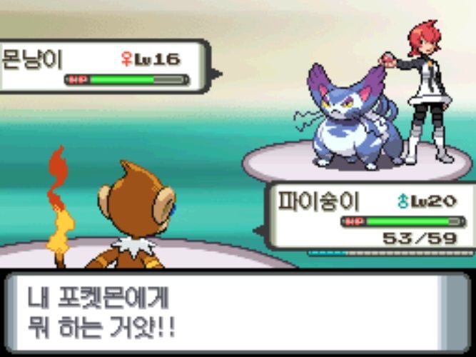 포켓몬스터 다이아몬드 펄 플라티나(D P PT)-VS갤럭시단간부 (격렬,긴장,긴박,비장)(윤겔라,렌트라울음소리주의)