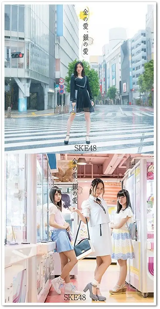 SKE48 - 金の愛、銀の愛 (금색의 사랑, 은색의 사랑)
