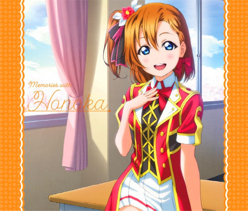 러브라이브 - Love Live! Solo Live! collection Memories with - るてしキスキしてる (HONOKA Mix)