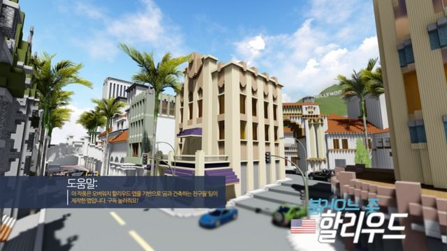 오버워치 - 할리우드 공식 테마 (장엄,오케스트라,활기,게임)
