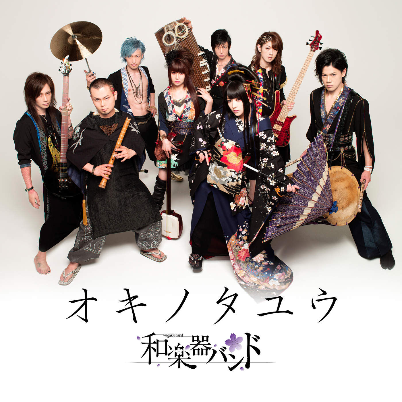 WagakkiBand - Okinotayuu