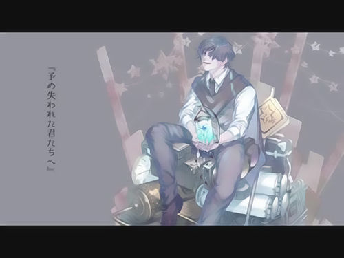 미리 잃어버린 그대에게(予め失われた君たちへ) - 하츠네 미쿠(初音ミク)