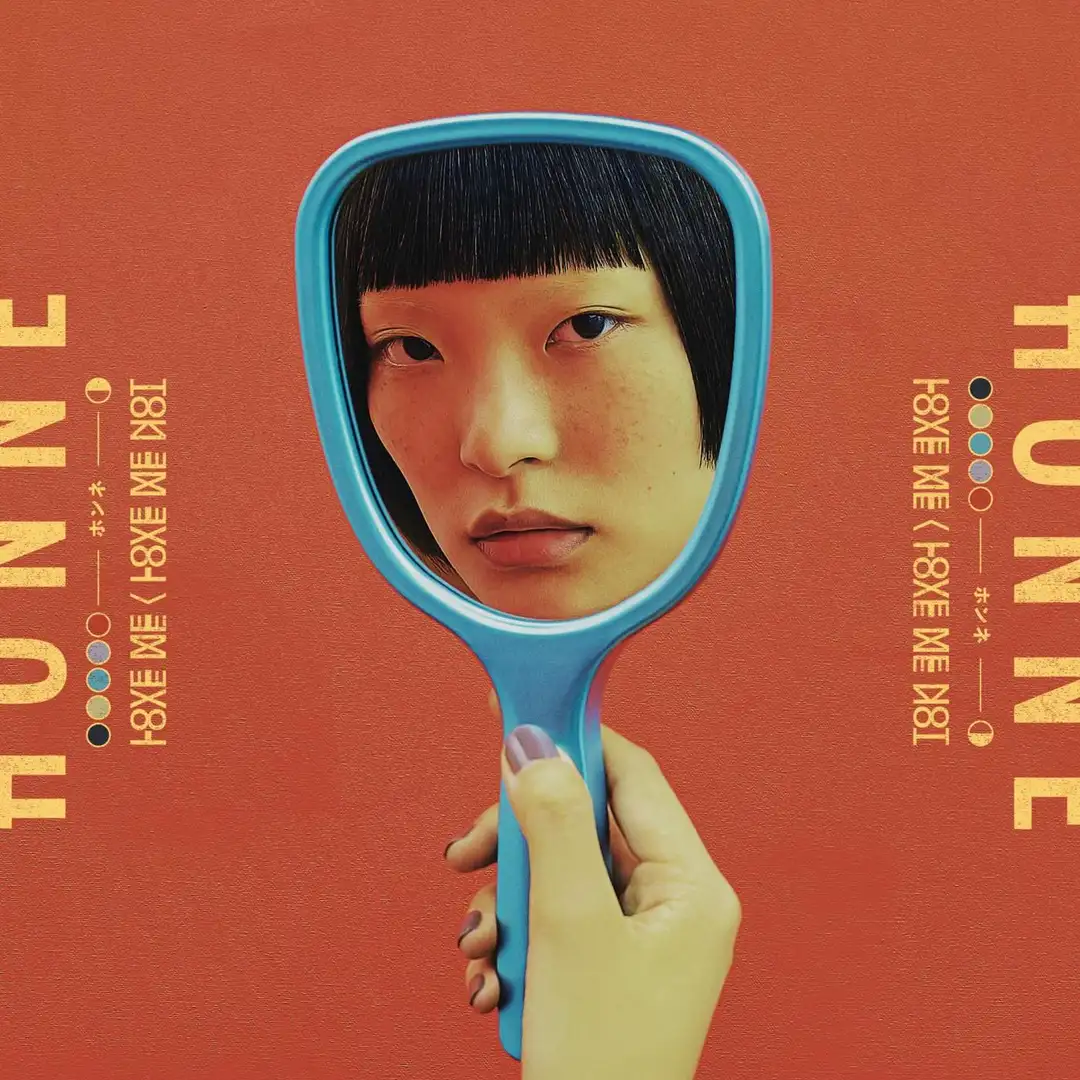 HONNE - Day 1 ◑ (Instrumental) (잔잔, 신비, 경쾌, 몽환, 비트, 피아노)