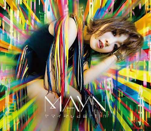아쿠에리온 로고스 (アクエリオンロゴス) OP - ヤマイダレdarlin' May'n