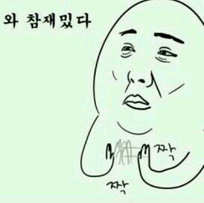 우리 오덕 동아리에서 만든것.