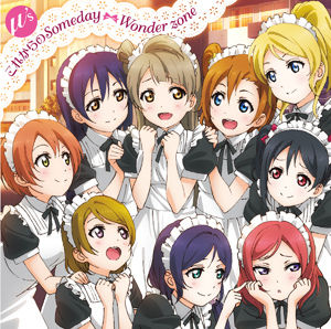 これからのSomeday (지금부터의 Someday) - 러브라이브 μ's (희망, 신남, 순수, 즐거움, 발랄, 활기, 귀여움, OST, 애니)