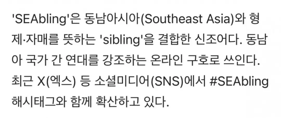 싱글벙글 K드라마, K팝 불매하겠다던 동남아 현실..jpg