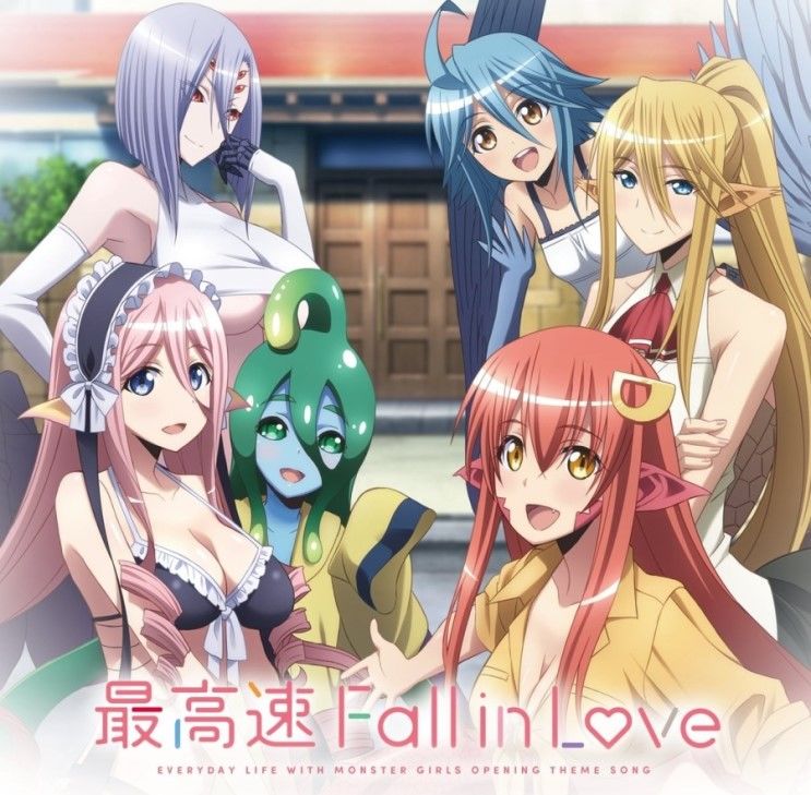 最高速 Fall in Love (최고속 Fall in Love) - 몬스터 아가씨가 있는 일상 OP (신남, 발랄, 훈훈, 달달, 행복, OST, 애니)