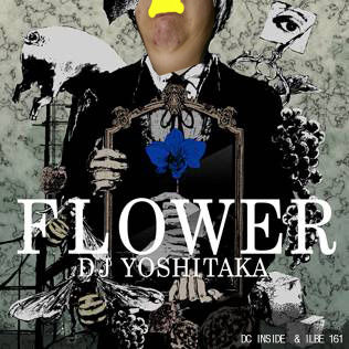 메갈리아-flower