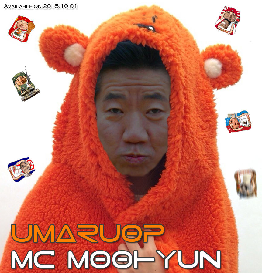MC무현 - 노마루 OP (발퀄, 신남, 애니)