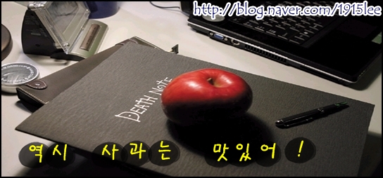 사과나무