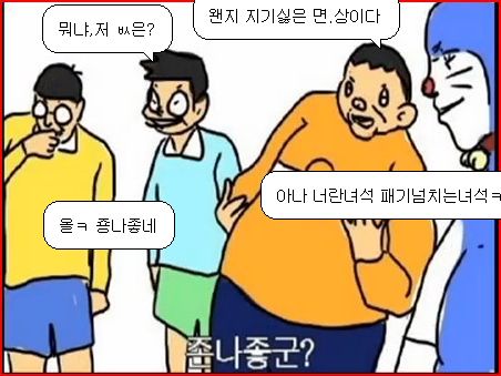 뀨우뀨우
