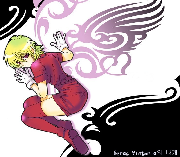 Seras