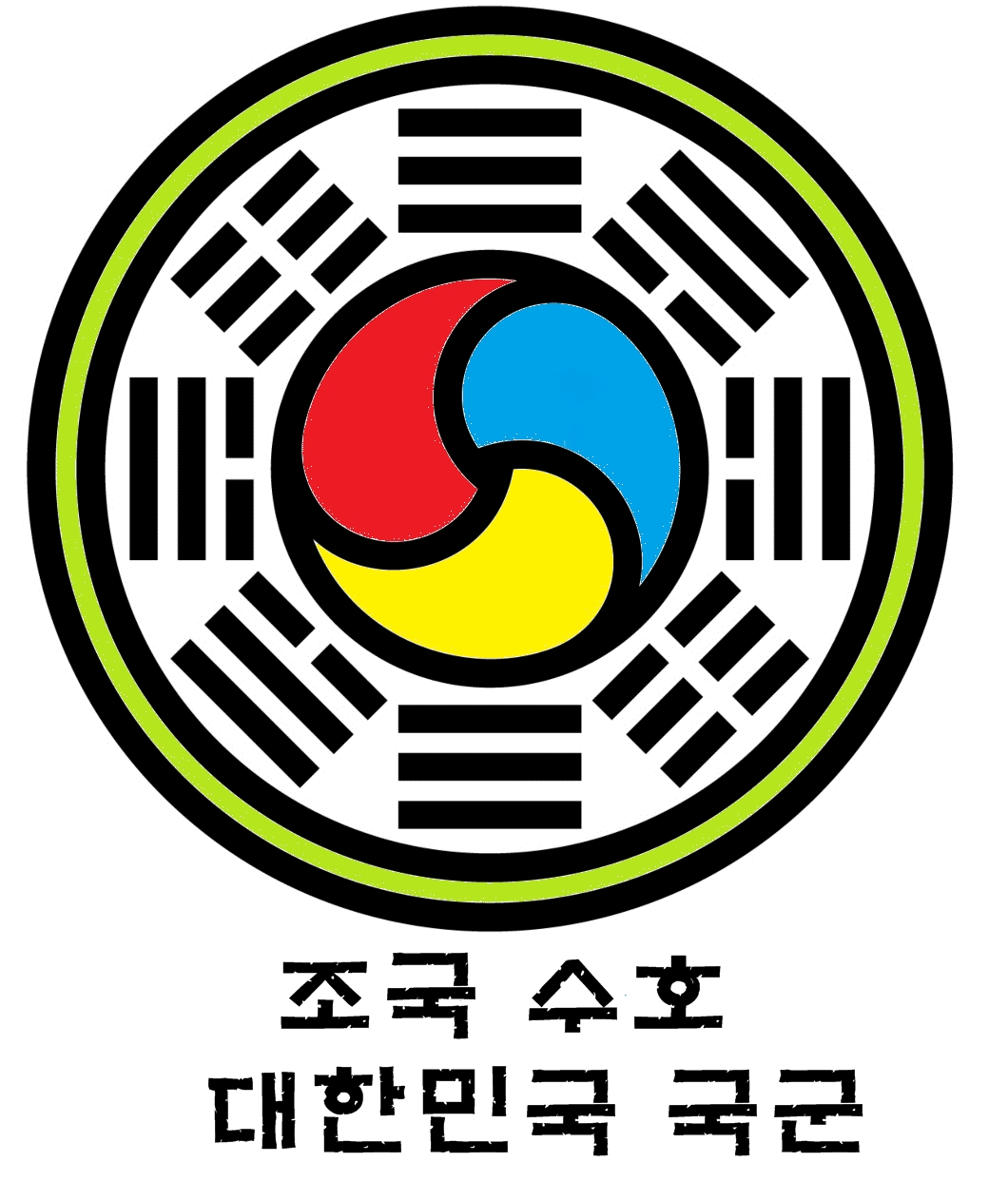 군악대 배너