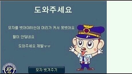 포돌E