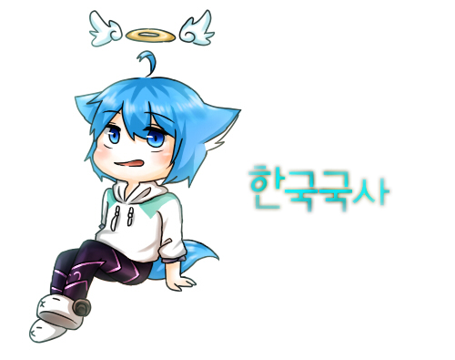 한국국사