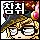 참취