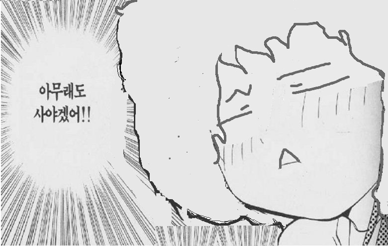 류칼리시안