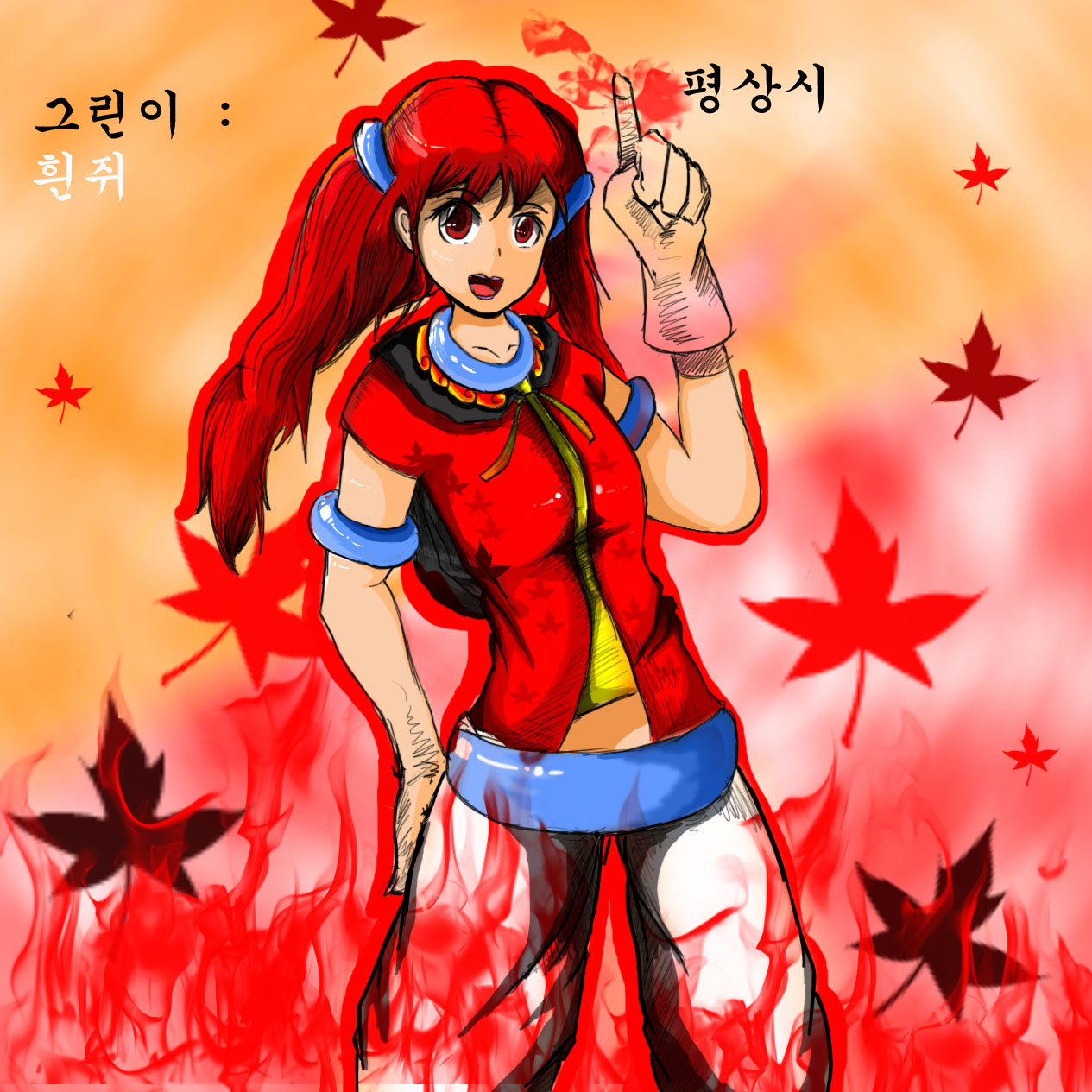 흰쥐