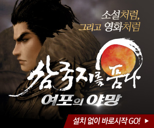 연댕이