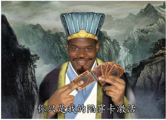 제갈함정
