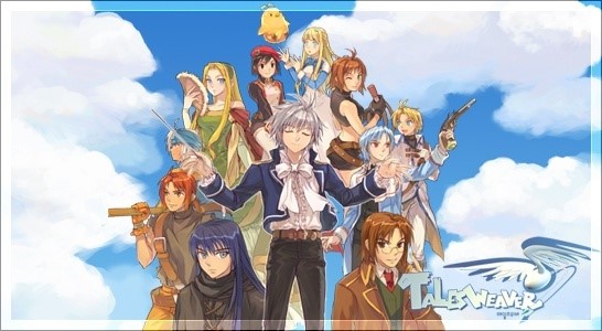 체일