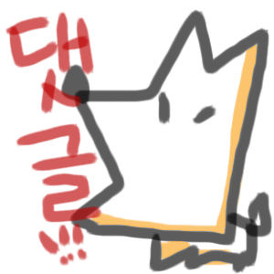 홍늑대