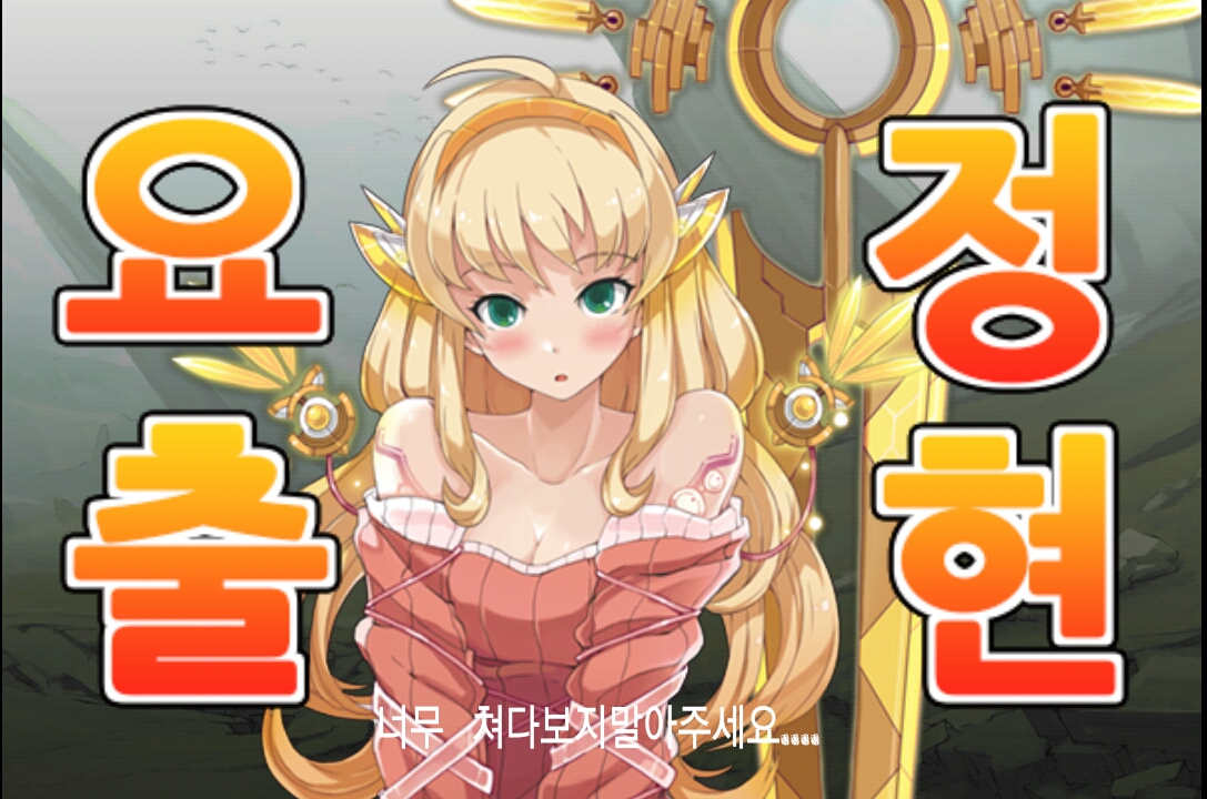 단테y