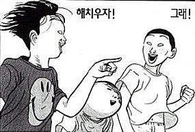 스태츄