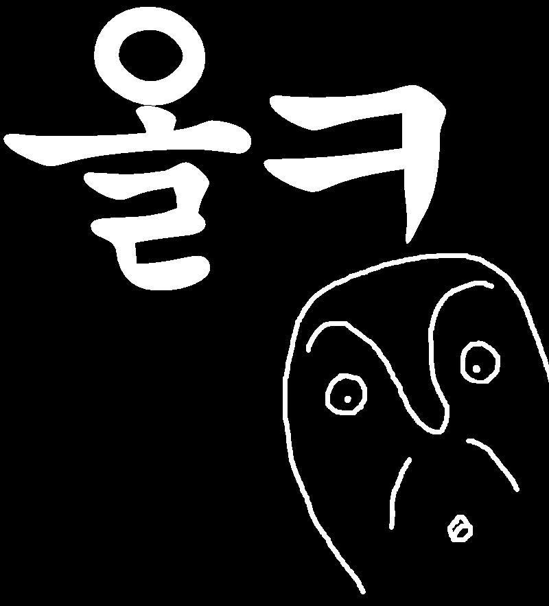 브금대마왕