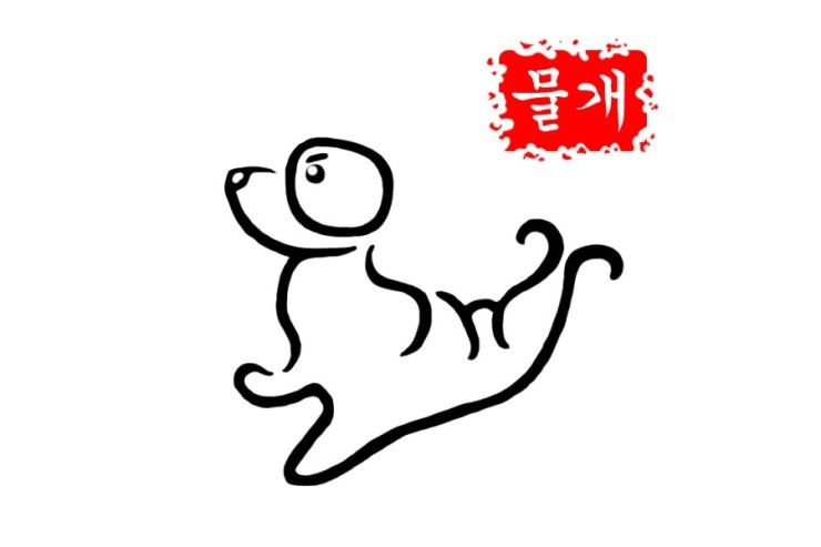 C-Dog