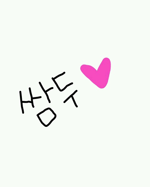 쌈두
