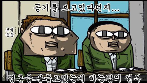 북치고장구는안침