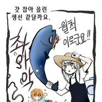 병아리냠냠