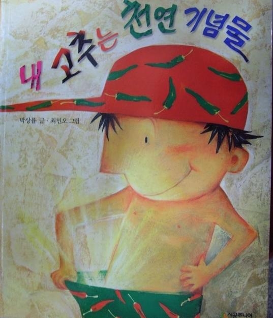 김합필