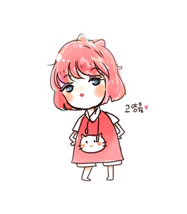 고양옳