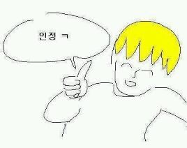 니나니나니고릴라