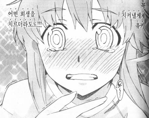 얀데레
