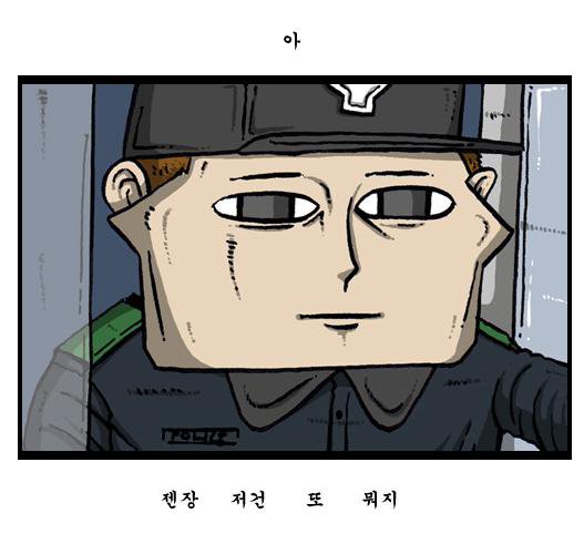 글랜존슨