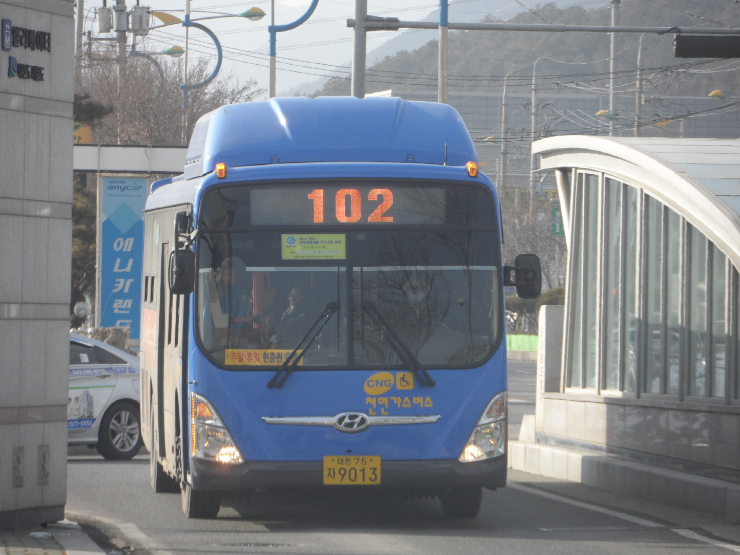 KTX산천