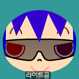 라이트곰
