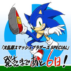 SONIC 배너