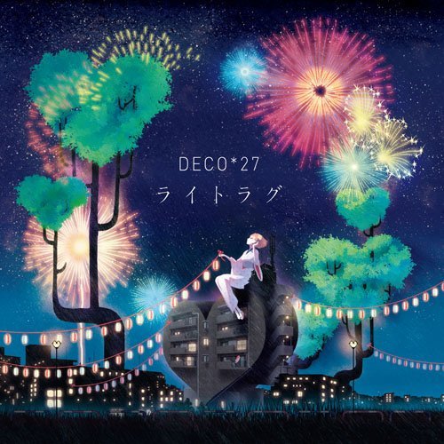 미무