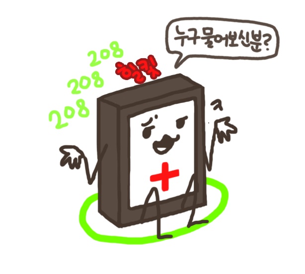 힐킷