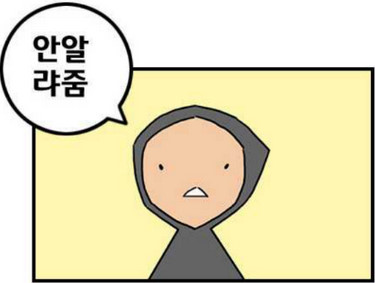 숙제나라