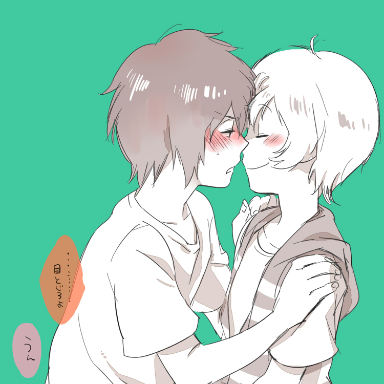 shota