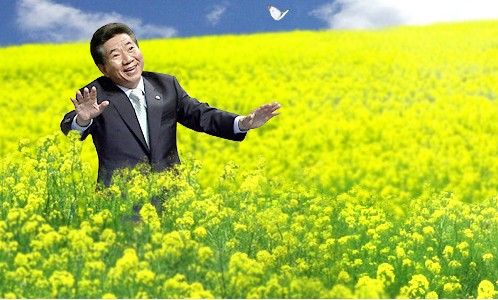 kawarimono