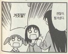 신월