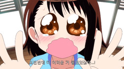 오노데라사랑